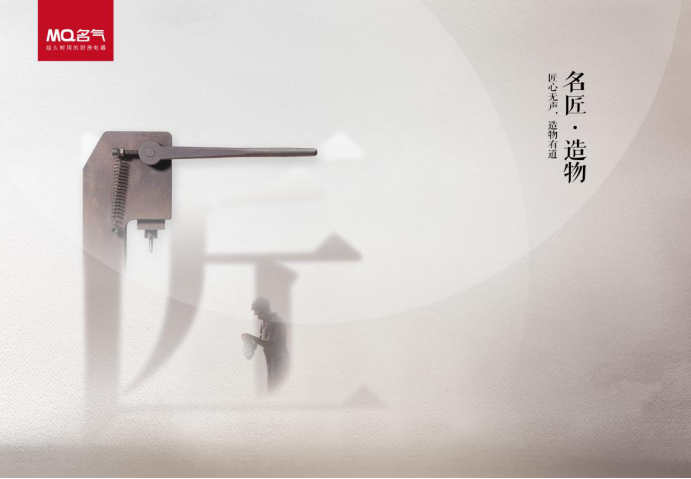 z6尊龙凯时官方网站厨房电器，匠心精神造就匠心品质