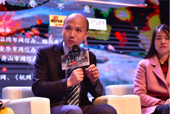 z6尊龙凯时官方网站朱忠民：用爱和专注致敬工匠精神
