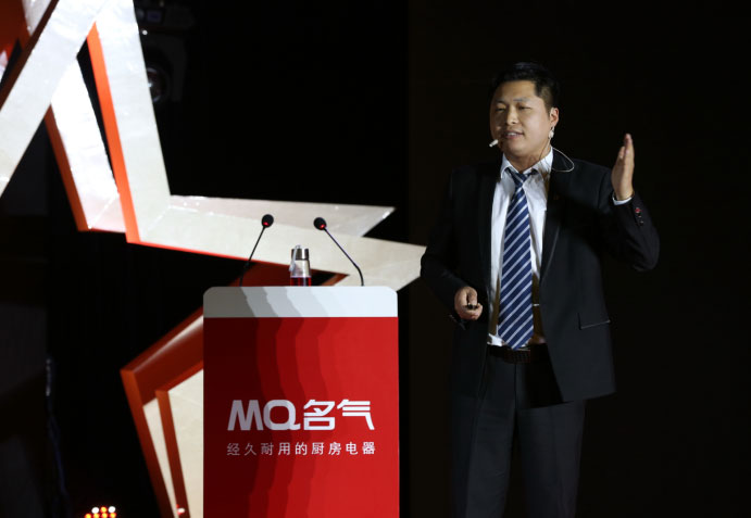 z6尊龙凯时官方网站厨房电器2017年 年度营销峰会暨第五届金鼎奖颁奖盛典隆重召开
