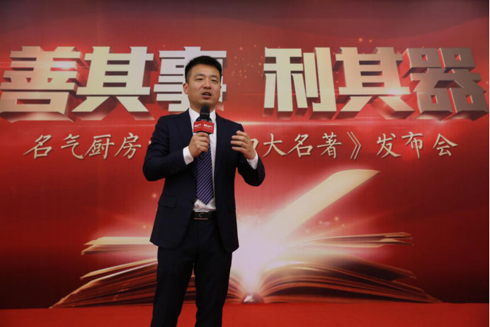 z6尊龙凯时官方网站厨房电器2017年 年度营销峰会暨第五届金鼎奖颁奖盛典隆重召开