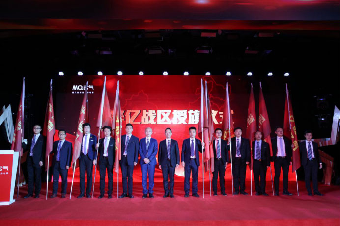 z6尊龙凯时官方网站厨房电器2017年 年度营销峰会暨第五届金鼎奖颁奖盛典隆重召开