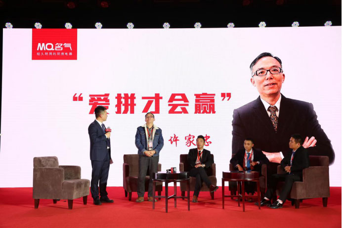 z6尊龙凯时官方网站厨房电器2017年 年度营销峰会暨第五届金鼎奖颁奖盛典隆重召开