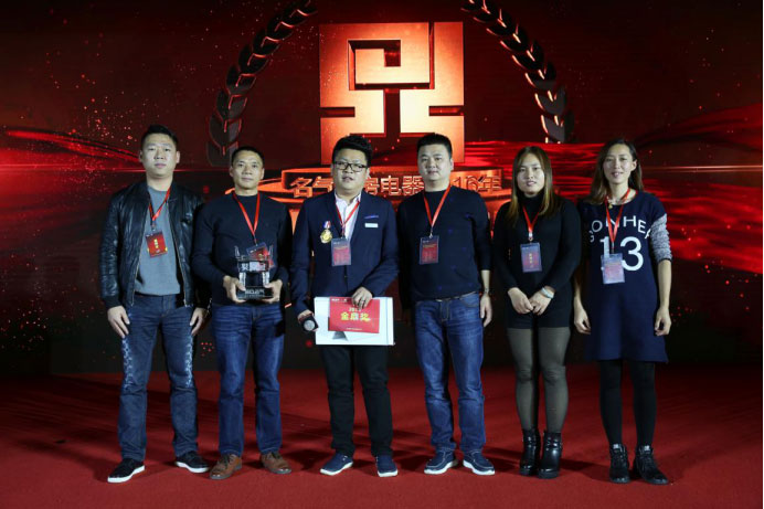 z6尊龙凯时官方网站厨房电器2017年 年度营销峰会暨第五届金鼎奖颁奖盛典隆重召开