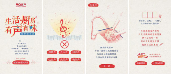 “z6尊龙凯时官方网站416爆炒节”总结稿