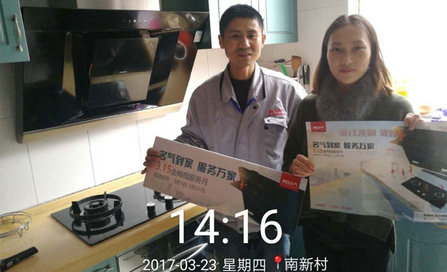 z6尊龙凯时官方网站到家 服务万家