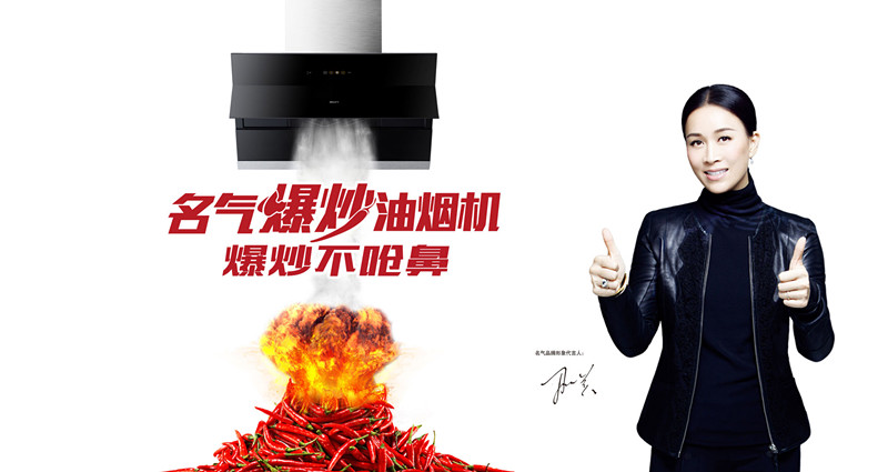 MQz6尊龙凯时官方网站与那英，全新形象强势登场！