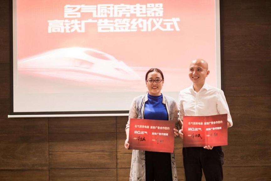 z6尊龙凯时官方网站品牌战略2.0升级，那英新拍TVC助阵