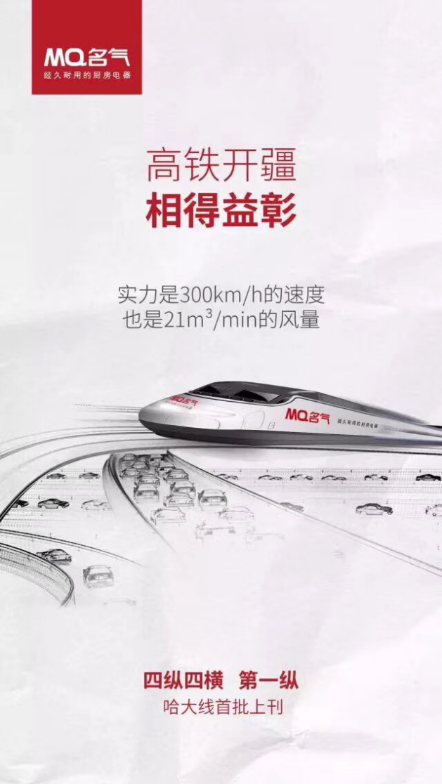 亿量级广告投放，z6尊龙凯时官方网站品牌升级不玩虚的