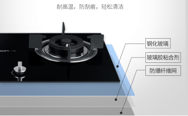 z6尊龙凯时官方网站燃气灶面板材质属性