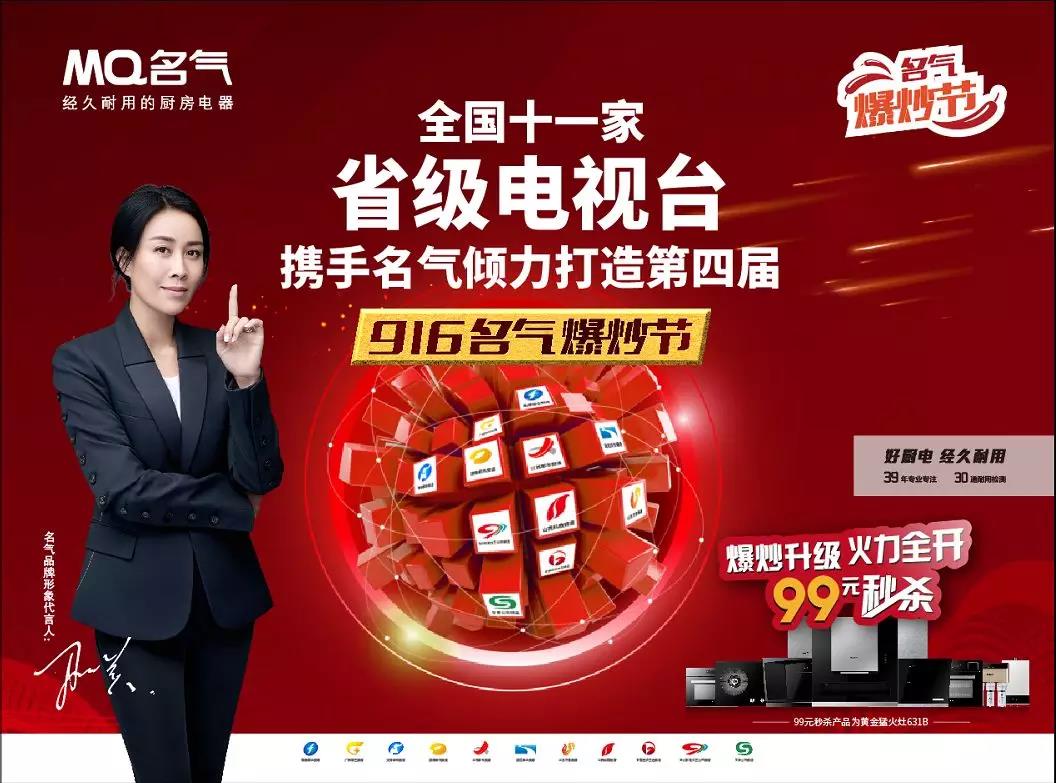z6尊龙凯时官方网站厨房电器