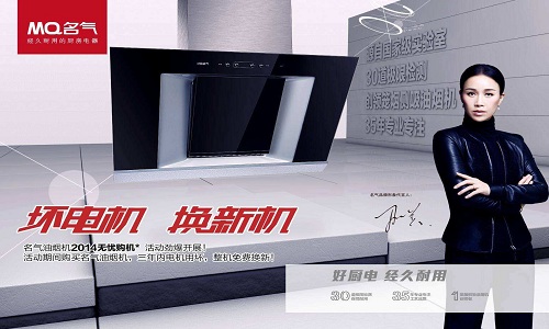家用热水器